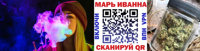 МАРИХУАНА конопля  Иркутск 