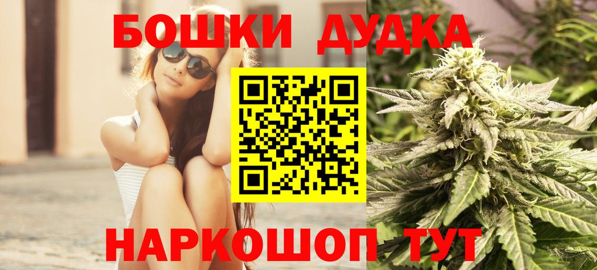 Марихуана тримм Иркутск