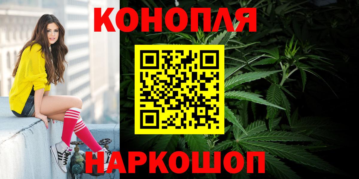 Конопля план  Марихуана OG Kush  Иркутск  МАРИХУАНА Amnesia  Вход с VPN 